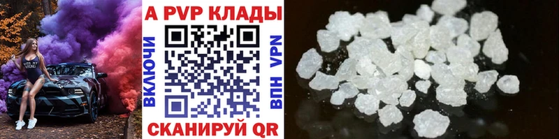Купить закладки  Асбест  Альфа ПВП Соль 