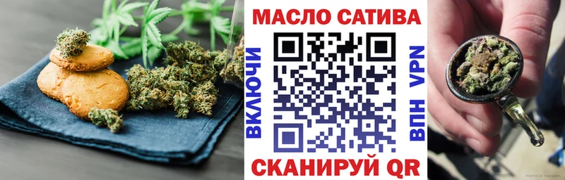 Еда ТГК конопля Купить закладки Асбест