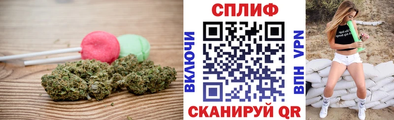 Печенье с ТГК конопля Асбест