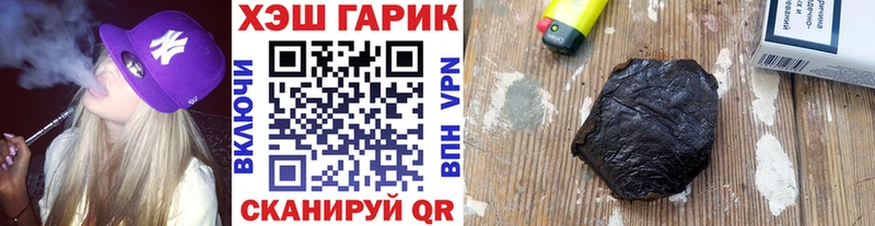 Купить закладки Асбест ГАШ Premium