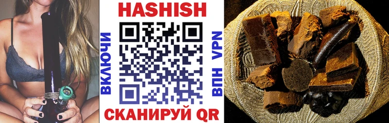 Гашиш Premium Асбест
