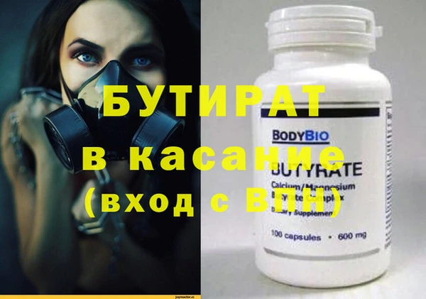 мяу мяу кристалл Пересвет