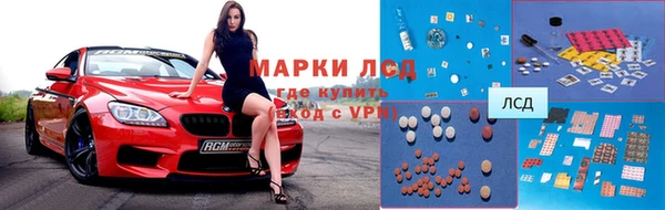 тгк Белокуриха