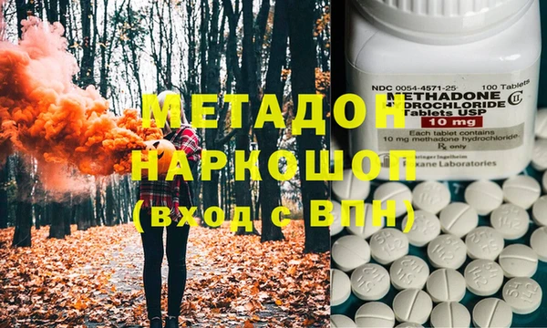 мяу мяу кристалл Пересвет