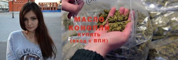 альфа пвп VHQ Пестово
