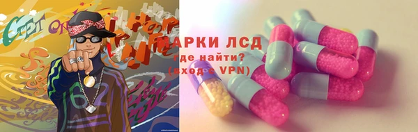 тгк Белокуриха