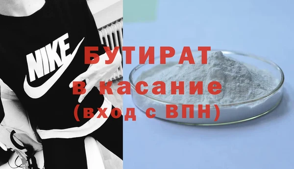 прущая мука Белоозёрский