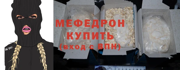 тгк Белокуриха