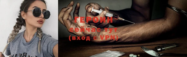 первитин Переславль-Залесский