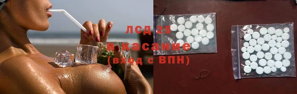 тгк Белокуриха