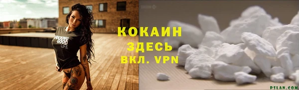 мескалин Беломорск