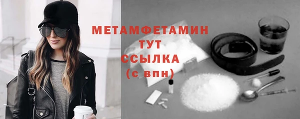мескалин Беломорск