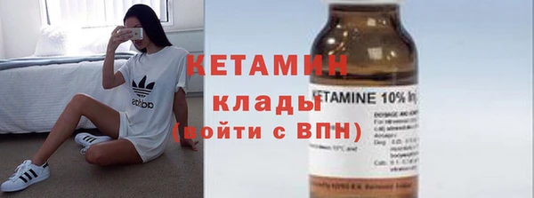 мяу мяу кристалл Пересвет