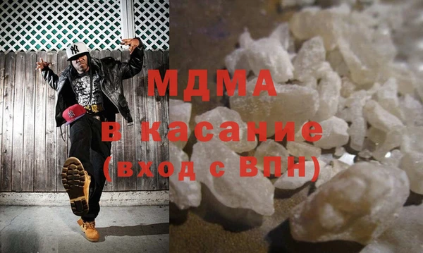 альфа пвп VHQ Пестово