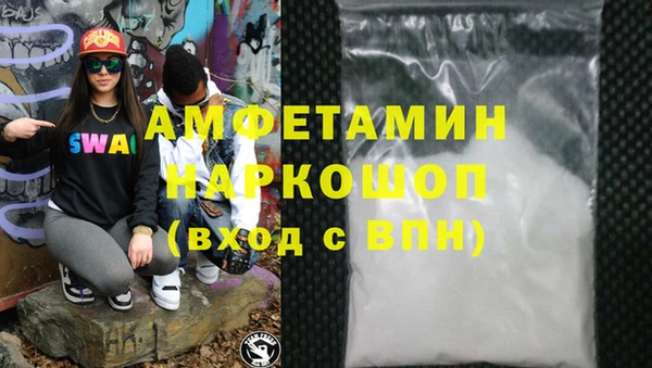 альфа пвп VHQ Пестово