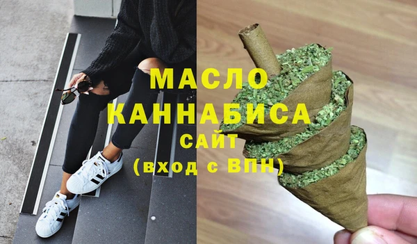 тгк Белокуриха