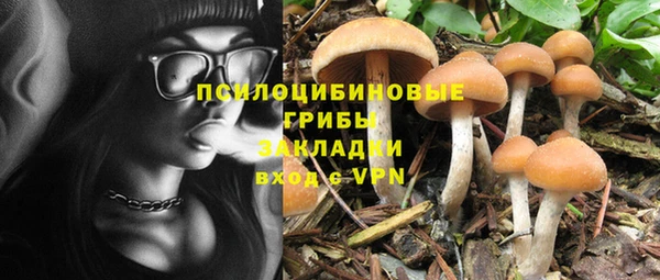 альфа пвп VHQ Пестово