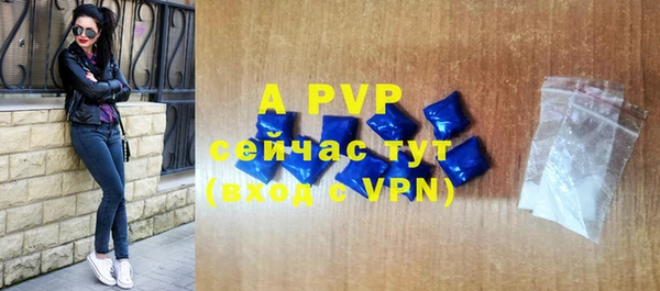 мяу мяу кристалл Пересвет