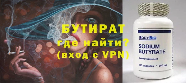 мескалин Беломорск