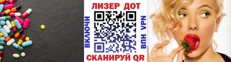 Купить закладки Асбест LSD-25 экстази кислота