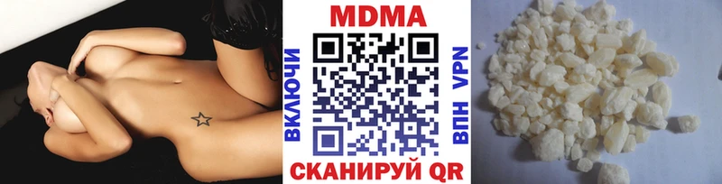 MDMA молли  Купить где  Асбест 