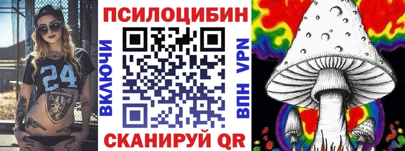 Галлюциногенные грибы Magic Shrooms  Купить  Асбест 